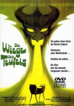 Венецианская тьма: 333x475 / 38 Кб