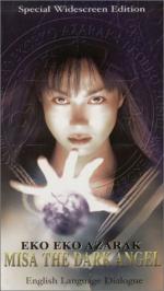 Волшебница тьмы 3: 268x475 / 29 Кб