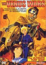 Война на Венере: 343x475 / 61 Кб