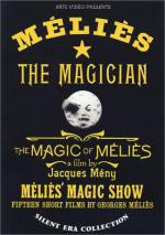 Экстравагантный бой толстого и тонкого: 335x475 / 42 Кб