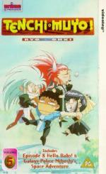 Фото Тэнти - лишний! 2