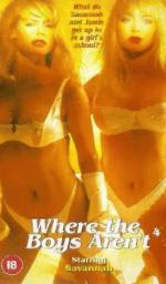 Фото Там, где нет парней