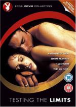 Испытание границ: 354x500 / 43 Кб