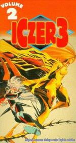 Фото Возрождение Икзер