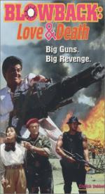 Отдача: Любовь и смерть: 259x475 / 35 Кб