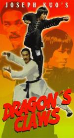 Секрет ниндзя: 257x475 / 34 Кб