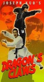 Секрет ниндзя: 257x475 / 37 Кб