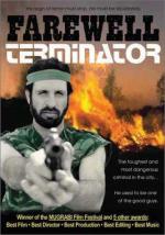Прощай, терминатор!: 333x475 / 44 Кб