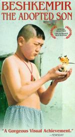 Приемный сын: 261x475 / 40 Кб