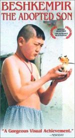 Приемный сын: 259x475 / 39 Кб