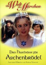 Белоснежка и семь гномов: 333x475 / 40 Кб