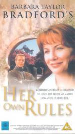 По ее правилам: 266x475 / 30 Кб