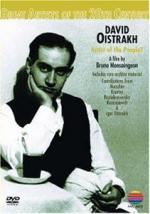 Давид Ойстрах: народный артист?: 211x300 / 18 Кб