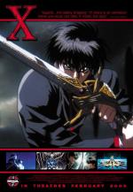 Икс: 485x700 / 69 Кб