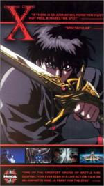 Икс: 267x475 / 35 Кб