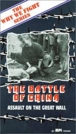 Битва за Китай: 269x475 / 44 Кб