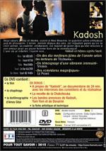 Кадош: 335x475 / 57 Кб