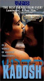 Кадош: 259x475 / 39 Кб