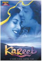 Фото Рядом с тобой