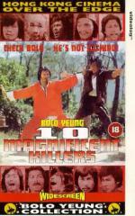 10 великолепных убийц: 297x475 / 52 Кб