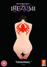 Татуировка: 353x500 / 21 Кб