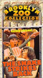 Змея наносит ответный удар: 262x475 / 54 Кб