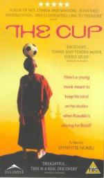 Кубок: 278x475 / 26 Кб