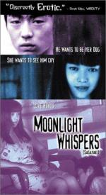 Шепот лунного света: 260x475 / 34 Кб