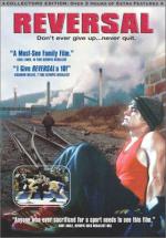 Шанс на победу: 332x475 / 46 Кб