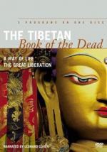 Тибетская книга мертвых: Путь к жизни: 334x475 / 40 Кб