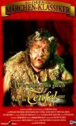 Фото Разбойники поневоле