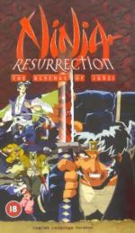Воскрешение ниндзя: Месть Дзюбея: 276x475 / 37 Кб
