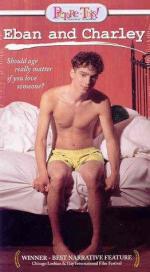 Фото Ибан и Чарли