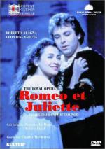 Ромео и Джульетта: 335x475 / 40 Кб