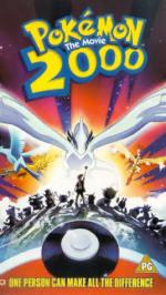 Покемон 2000: 268x475 / 39 Кб