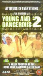 Молодые и опасные 2: 273x475 / 39 Кб
