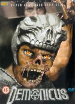 Сатана: 342x475 / 40 Кб