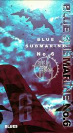 Последняя субмарина: 261x475 / 38 Кб