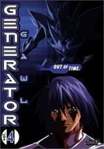 Генератор Гаул: 330x475 / 36 Кб