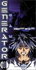 Генератор Гаул: 245x475 / 36 Кб