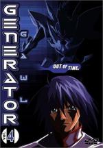 Генератор Гаул: 330x475 / 38 Кб