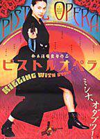 Пистолетная опера: 144x200 / 13 Кб