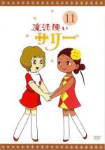 Ведьма Салли: 351x500 / 35 Кб