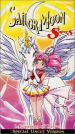 Sailor Moon: 268x475 / 53 Кб