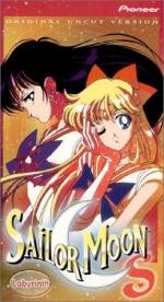 Sailor Moon: 259x475 / 44 Кб