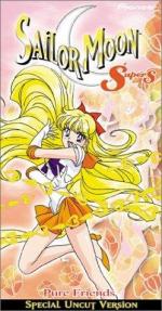 Sailor Moon: 249x475 / 47 Кб