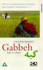 Габбех (Персидский ковер): 295x475 / 30 Кб