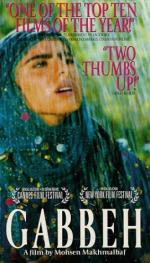 Габбех (Персидский ковер): 271x475 / 48 Кб