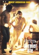 Мариус и Жанет: 334x475 / 39 Кб