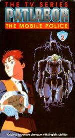 Kidô keisatsu patorebâ: The Movie 2: 260x475 / 41 Кб